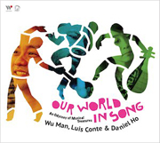 Our World In Song／Wu Man & Luis Conte & Daniel Ho
