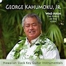 Wao Akua: The Forest of the Gods／George Kahumoku, Jr.